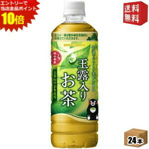 エントリーで全品ポイント10倍★【