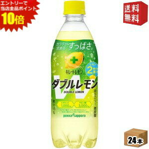 エントリーで全品ポイ