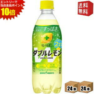 エントリーで全品ポイ