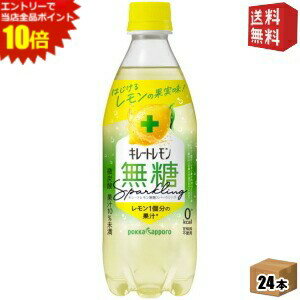 エントリーで全品ポイ