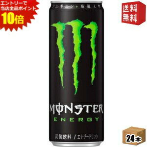 エントリーで全品ポイ