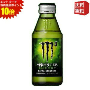エントリーで全品ポイ