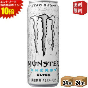 エントリーで全品ポイ