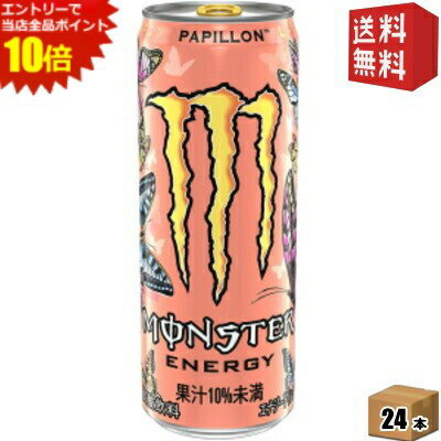 エントリーで全品ポイ