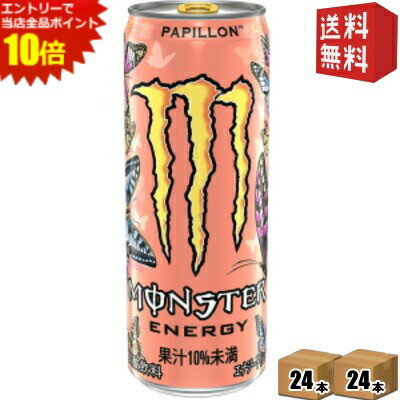 エントリーで全品ポイ