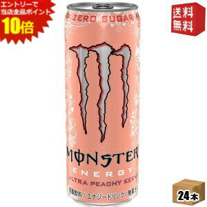 ȥ꡼ʥݥ10ܡ̵  󥹥 MONSTER ULTRA PEACHY KEEN ȥ ԡ...