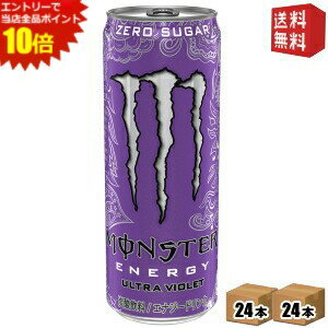 エントリーで全品ポイ