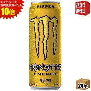 エントリーで全品ポイ