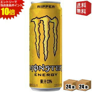 エントリーで全品ポイ
