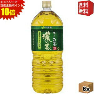 エントリーで全品ポイ