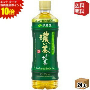 エントリーで全品ポイ