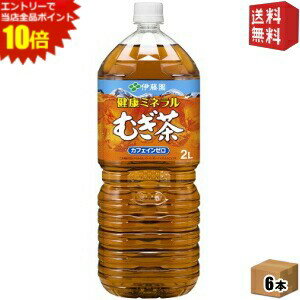エントリーで全品ポイ