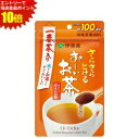 エントリーで全品ポイント10倍★【送料無料】【ゆうパケット送料無料:2袋】 伊藤園 さらさらとける お~いお茶 ほうじ茶 80g×2袋 おーいお茶 焙じ茶 一番茶入り 粉末 1袋あたり約100杯分 まとめ買い パウダー