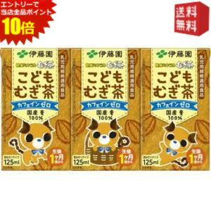 エントリーで全品ポイ