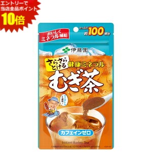 エントリーで全品ポイ