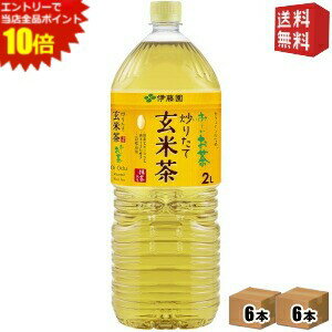エントリーで全品ポイ