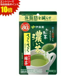 エントリーで全品ポイ