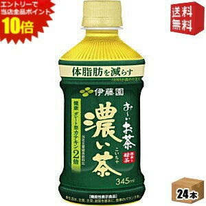 エントリーで全品ポイ