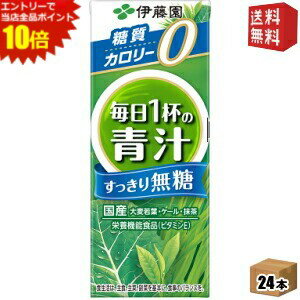 エントリーで全品ポイント10倍★【