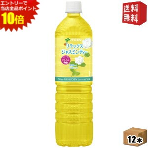 ����ȥ꡼�ǥݥ����10�ܡ�������̵���� ��ƣ�� Relax���㥹�ߥ�ƥ��� 1L�ڥåȥܥȥ� 12���� ���å������㥹�ߥ�ƥ��� �����ܥȥ� 1000ml ���̳�ƻ800�ߡ�����400�ߤ����������û�