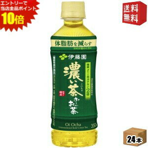 エントリーで全品ポイ