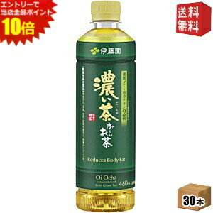 エントリーで全品ポイ