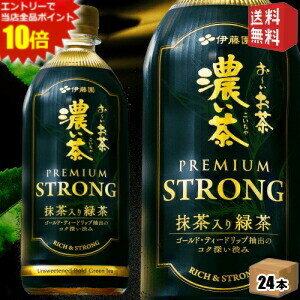 エントリーで全品ポイ