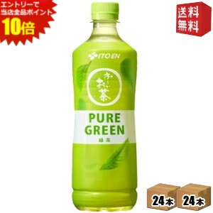 ȥ꡼ʥݥ10ܡ̵۰ƣ  PURE GREEN  600mlڥåȥܥȥ 48(24ܡ2...