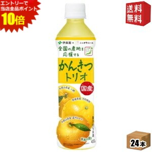 【送料無料】伊藤園 
