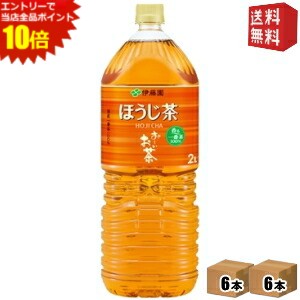 エントリーで全品ポイ