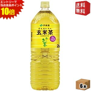 エントリーで全品ポイント10倍★【送料無料】伊藤園 お〜いお茶 玄米茶 2Lペットボトル 6本入 おーいお茶 ※北海道800円・東北400円の別..