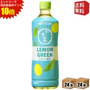 ȥ꡼ʥݥ10ܡ̵۰ƣ  LEMON GREEN 600mlڥåȥܥȥ 48(24ܡ2) ...