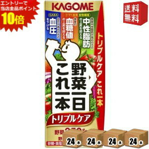 特価 【送料無料】【トリプルケア