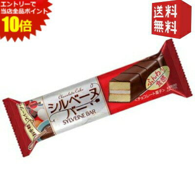 【新品未開封】 シルベーヌ 24箱まとめ売り チョコ＆ホワイトシルベーヌ Amazon | ブルボン シルベーヌ 6個×25箱（5×5）ケース販売