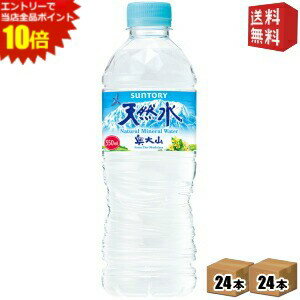 エントリーで全品ポイ