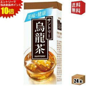 エントリーで全品ポイ