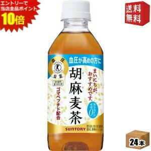エントリーで全品ポイ