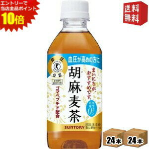 エントリーで全品ポイ