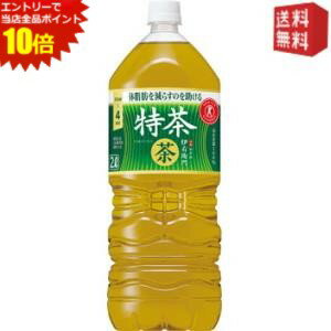 エントリーで全品ポイ