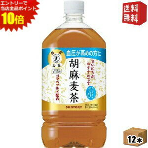 エントリーで全品ポイ