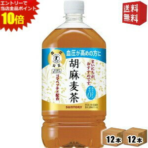 エントリーで全品ポイ