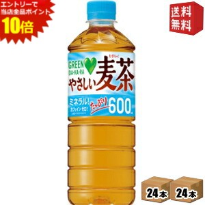 ȥ꡼ʥݥ10ܡ̵ۥȥ꡼ڼư䵡ѡ GREEN DAKARA(꡼) 䤵 600...