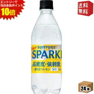 エントリーでポイント