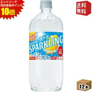 エントリーで全品ポイ