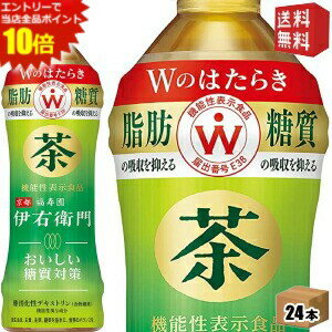 エントリーで全品ポイ