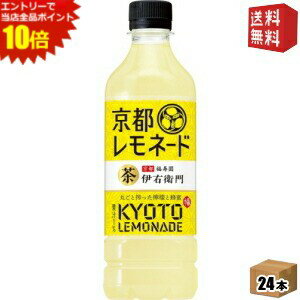 エントリーで全品ポイ
