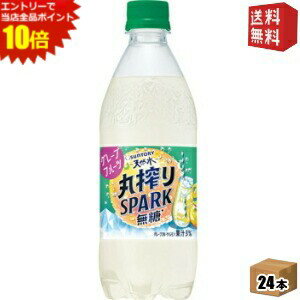 【送料無料】サントリ