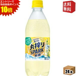 【送料無料】サントリ