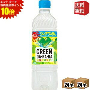 ̵ۥȥ꡼ ꡼ ̣ 600mlڥåȥܥȥ 48(24ܡ2)  GREEN DAKA...