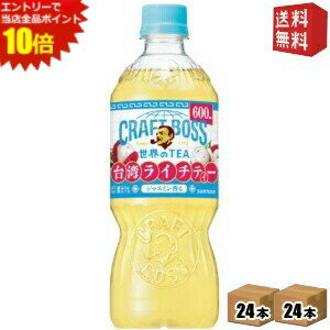 楽天市場】フォーシーズ（水・ソフトドリンク）の通販